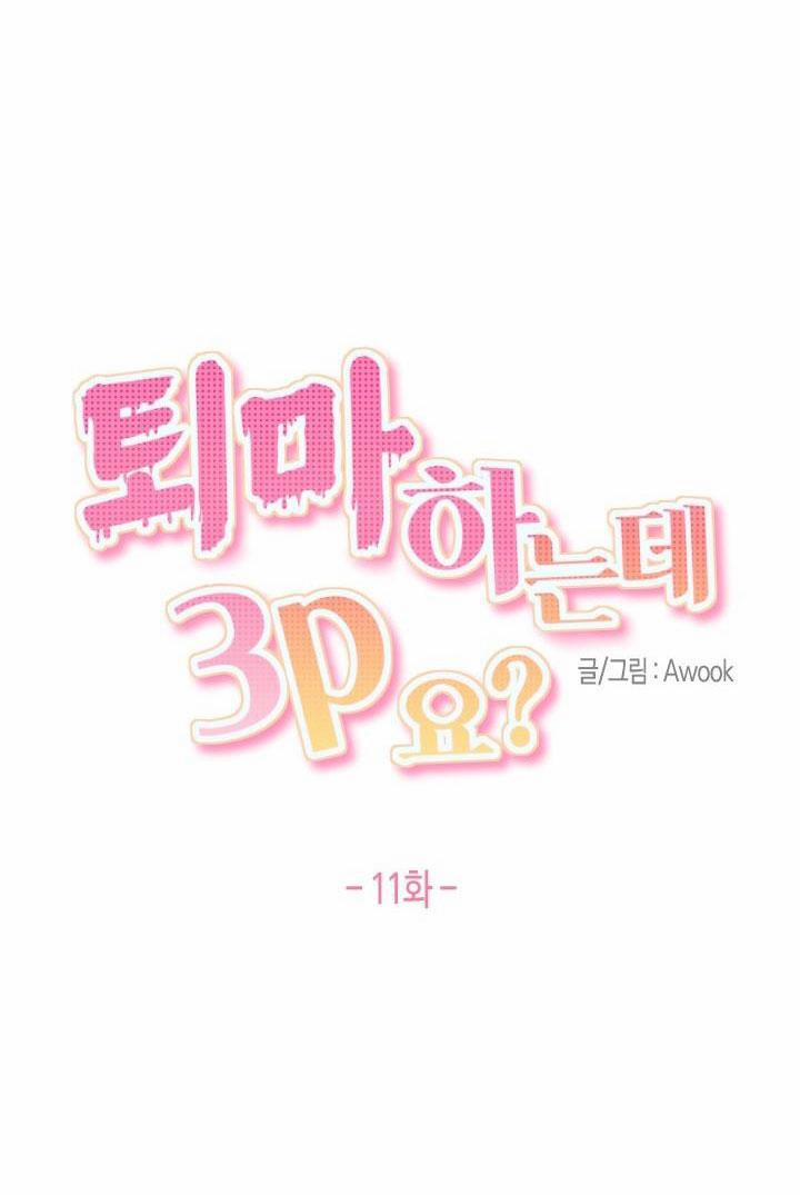 LỄ TRỪ TÀ 3P 11 trang 3