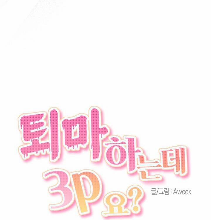 LỄ TRỪ TÀ 3P 19 trang 14