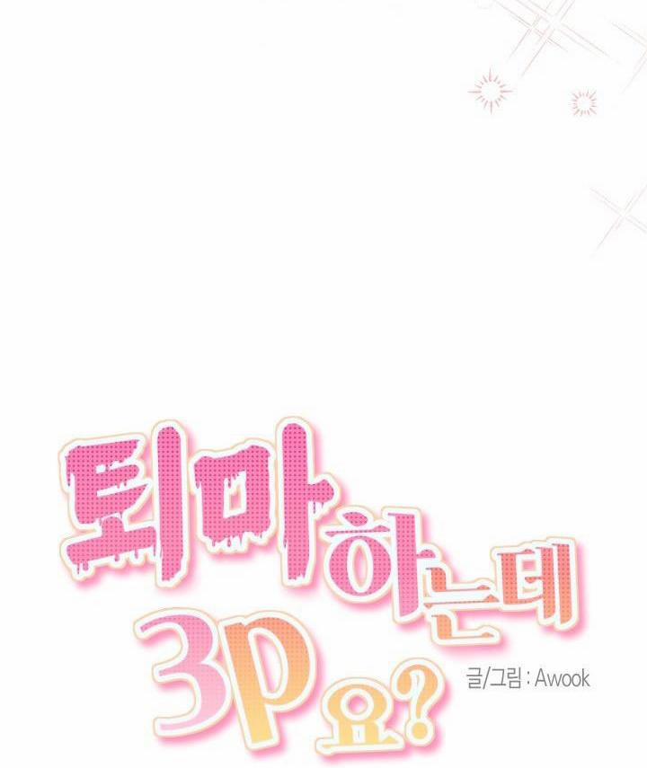 LỄ TRỪ TÀ 3P 22 SEASON 2 trang 16