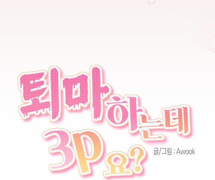 LỄ TRỪ TÀ 3P 26 trang 4