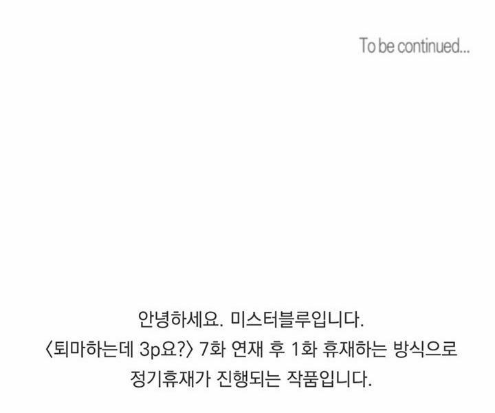 LỄ TRỪ TÀ 3P 26 trang 75