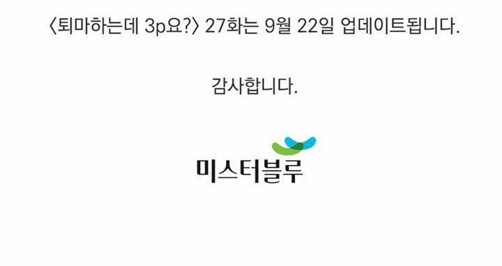 LỄ TRỪ TÀ 3P 26 trang 76