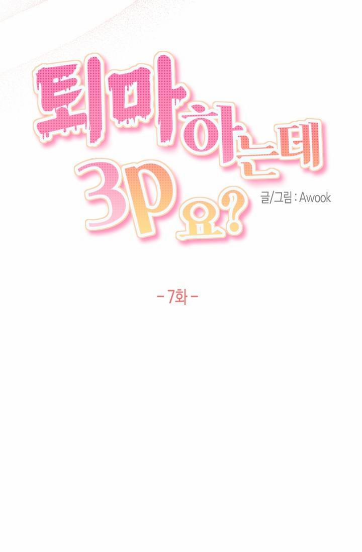 LỄ TRỪ TÀ 3P 7 trang 26