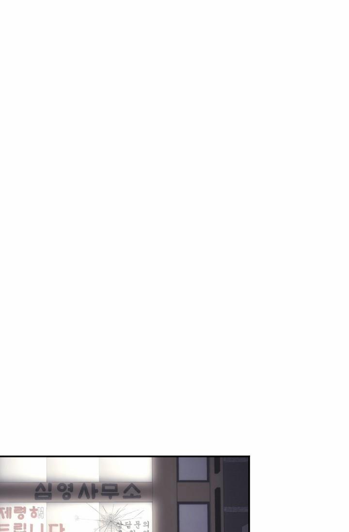 LỄ TRỪ TÀ 3P 7 trang 51