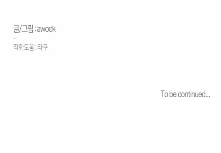 LỄ TRỪ TÀ 3P 7 trang 75