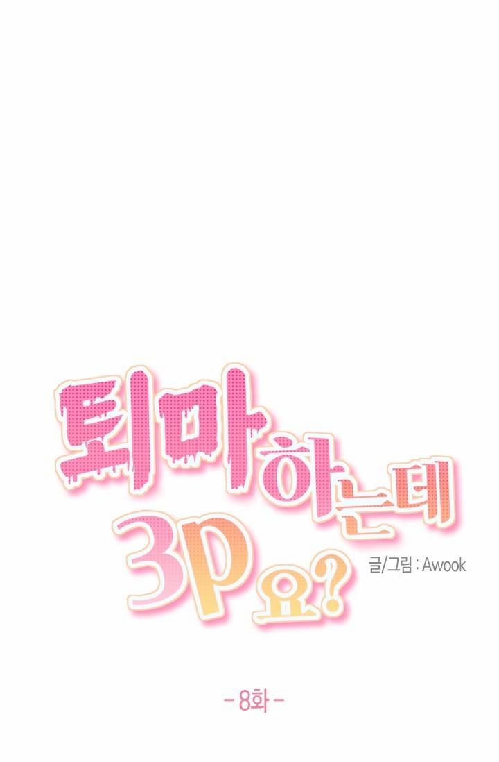 LỄ TRỪ TÀ 3P 8 trang 26