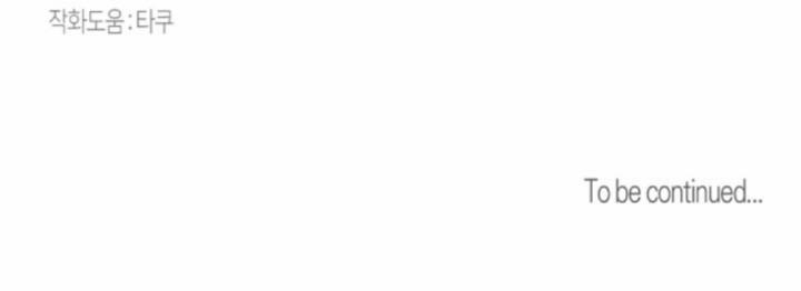 LỄ TRỪ TÀ 3P 8 trang 83