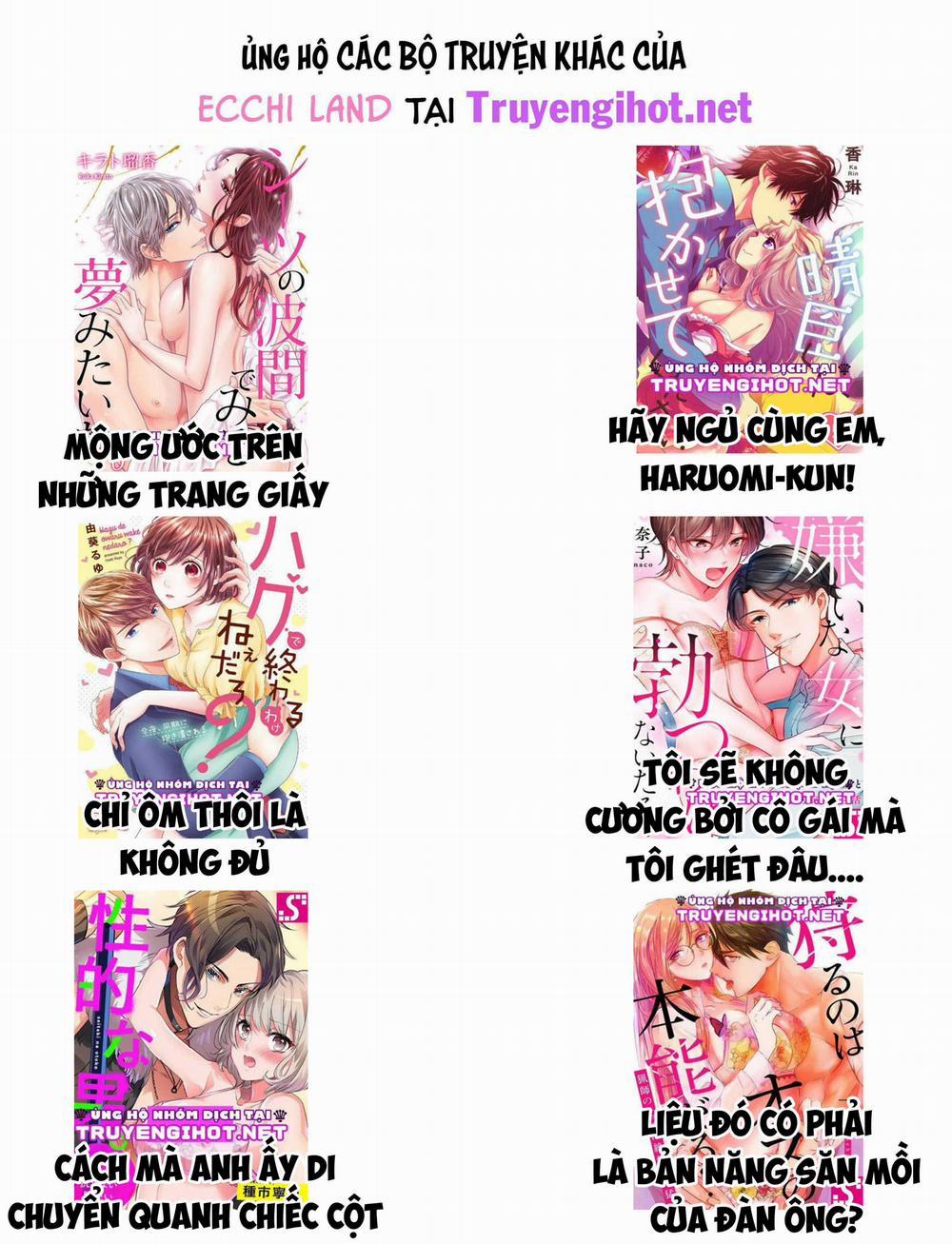 Lên Đỉnh Chỉ Trong Một Phút 13.2 trang 3