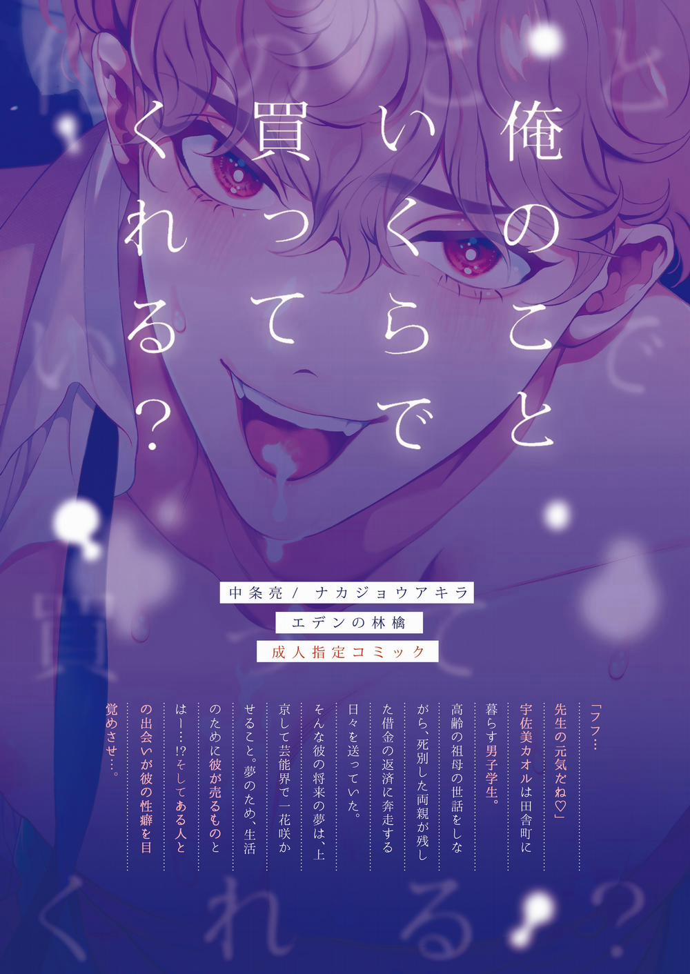 LÊN ĐỈNH CÙNG NEGE TEAM 1 trang 36