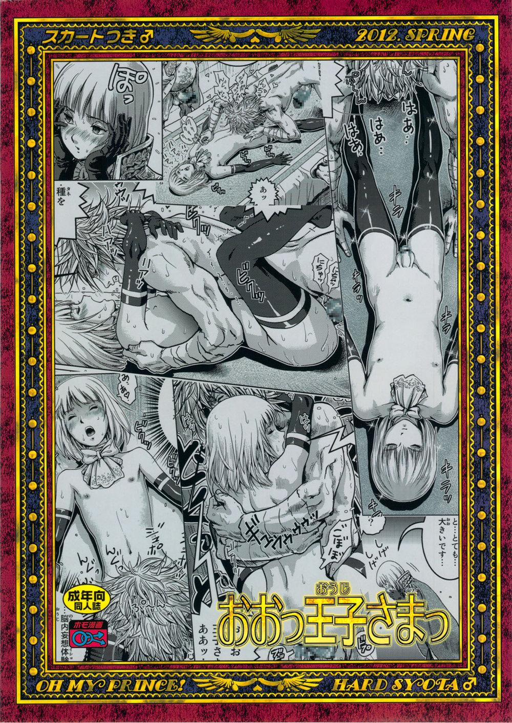 LÊN ĐỈNH CÙNG NEGE TEAM 11 TRUYỆN THỨ 10 trang 42