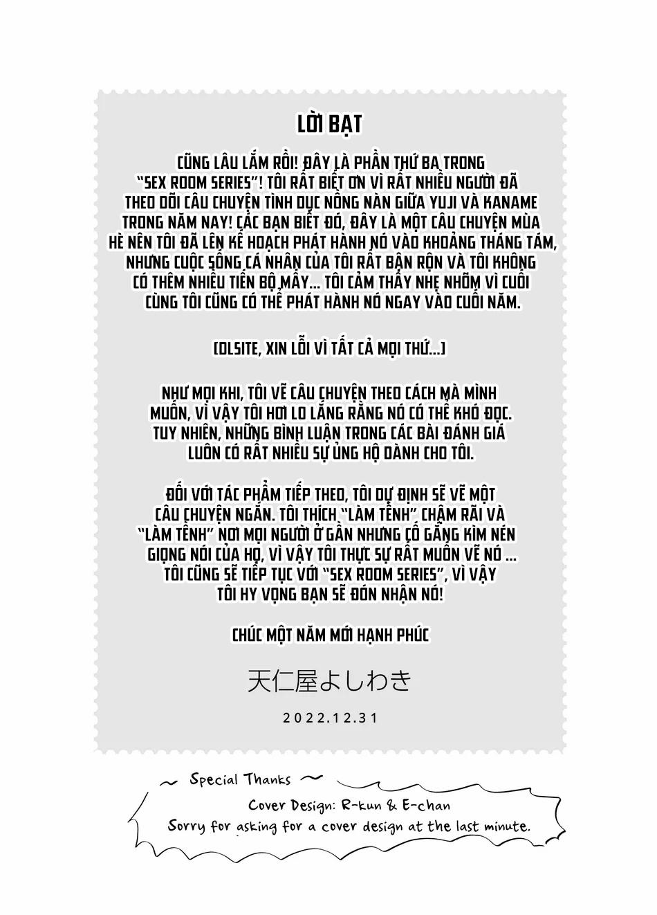 Lén Lút Làm Tình Trong Phòng Phát Thanh 5 trang 15