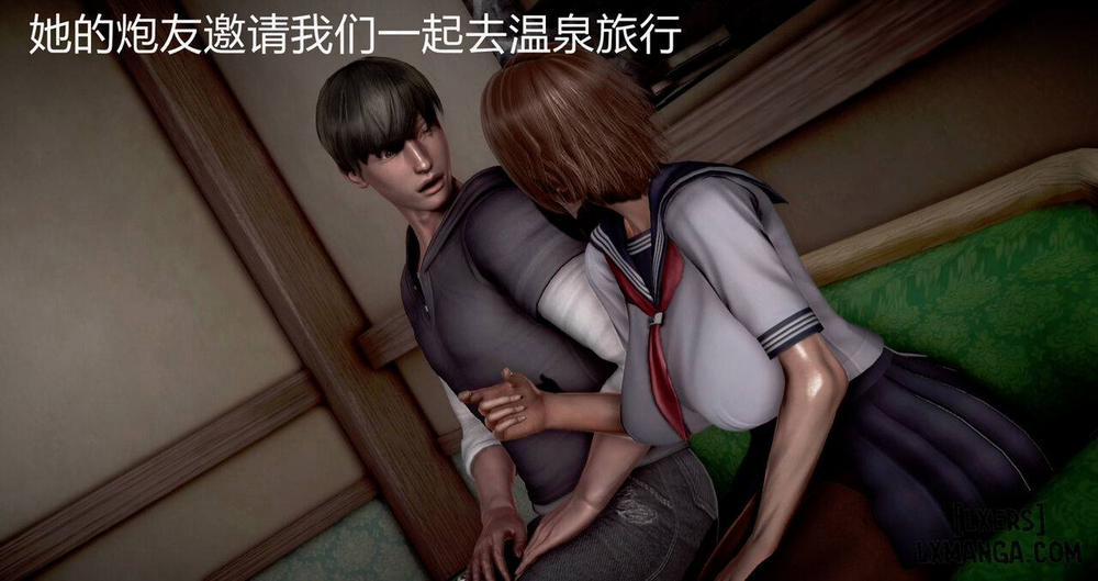 Lend Your Wife 2 END trang 147