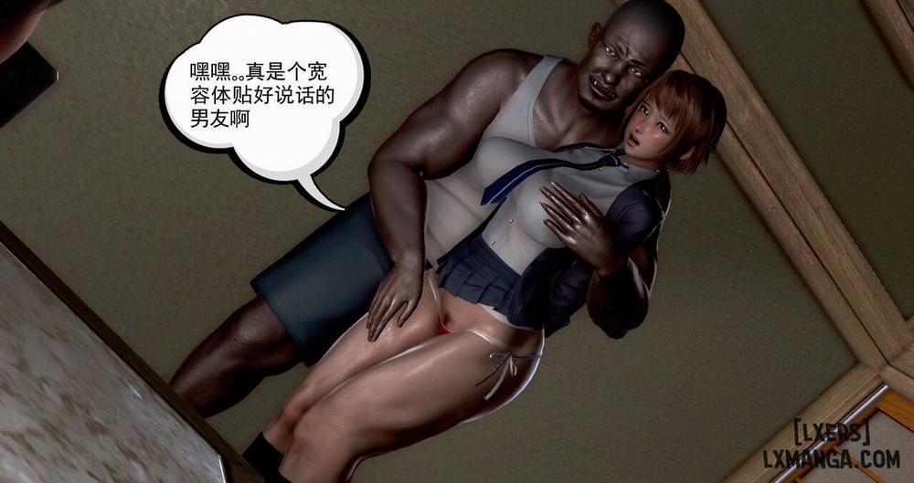 Lend Your Wife 2 END trang 150