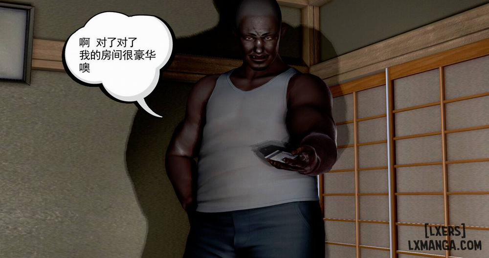 Lend Your Wife 2 END trang 156