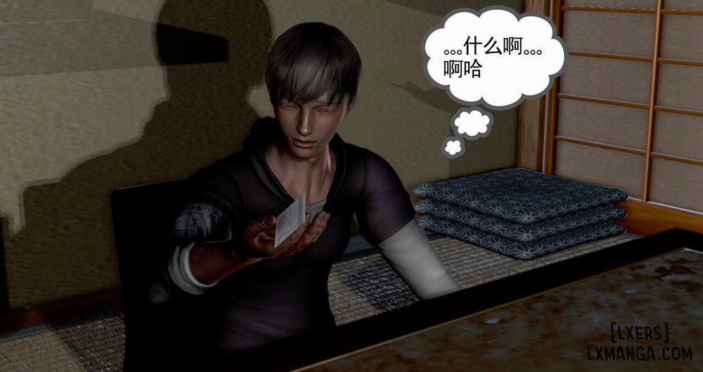 Lend Your Wife 2 END trang 157