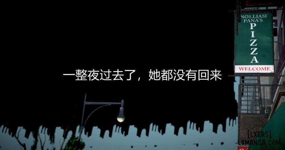 Lend Your Wife 2 END trang 57