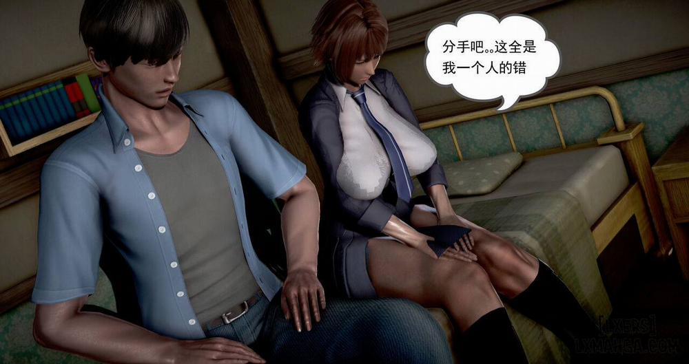 Lend Your Wife 2 END trang 66