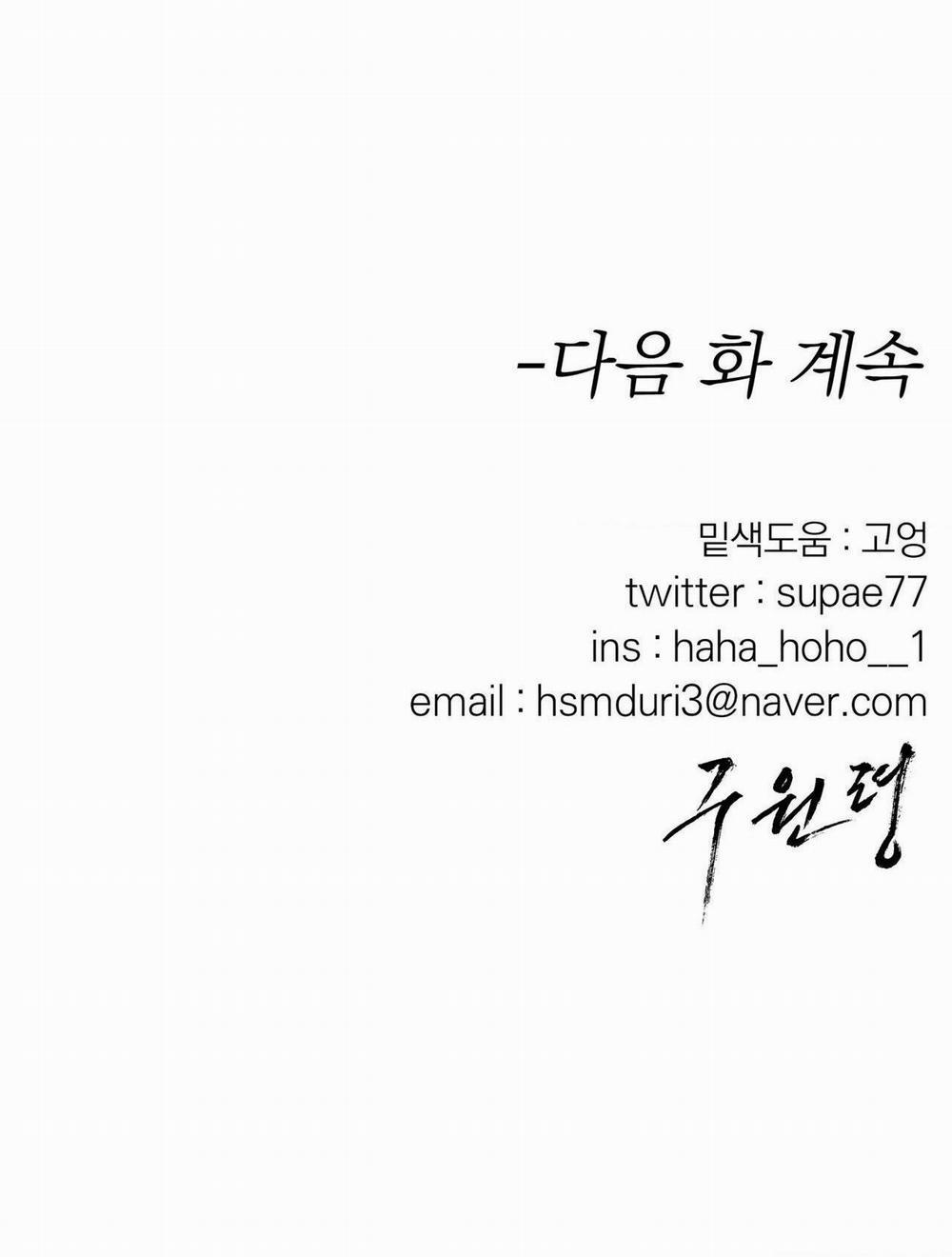 Lệnh Cứu Rỗi 18 trang 79