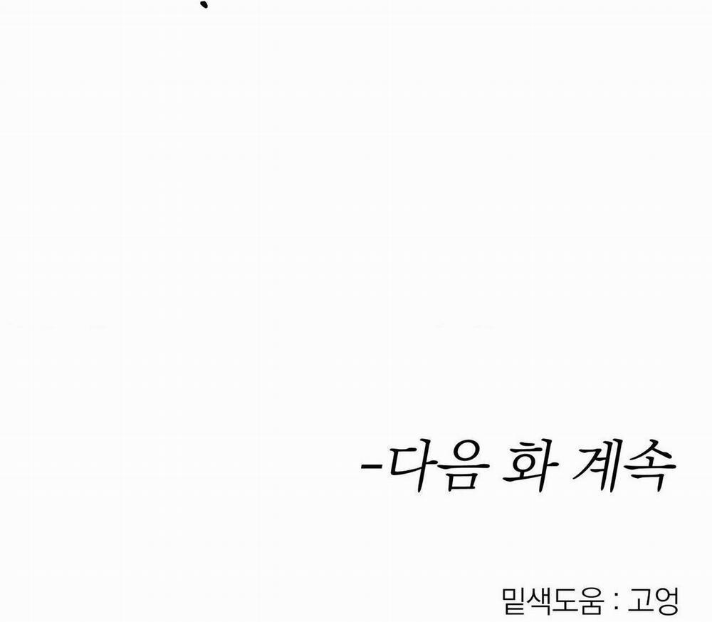 Lệnh Cứu Rỗi 19 trang 75