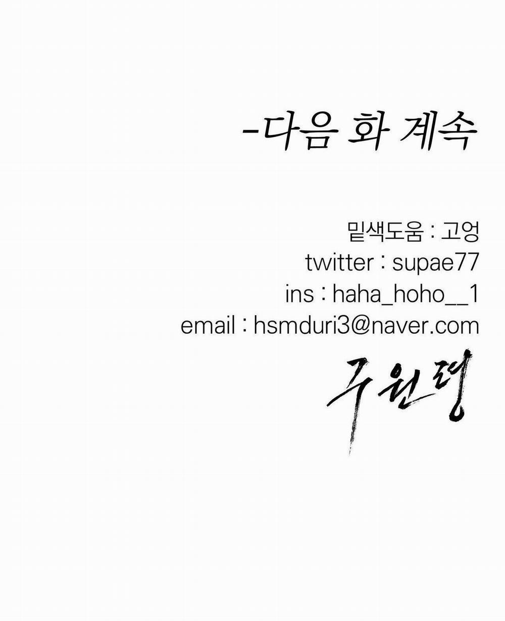 Lệnh Cứu Rỗi 21 trang 68