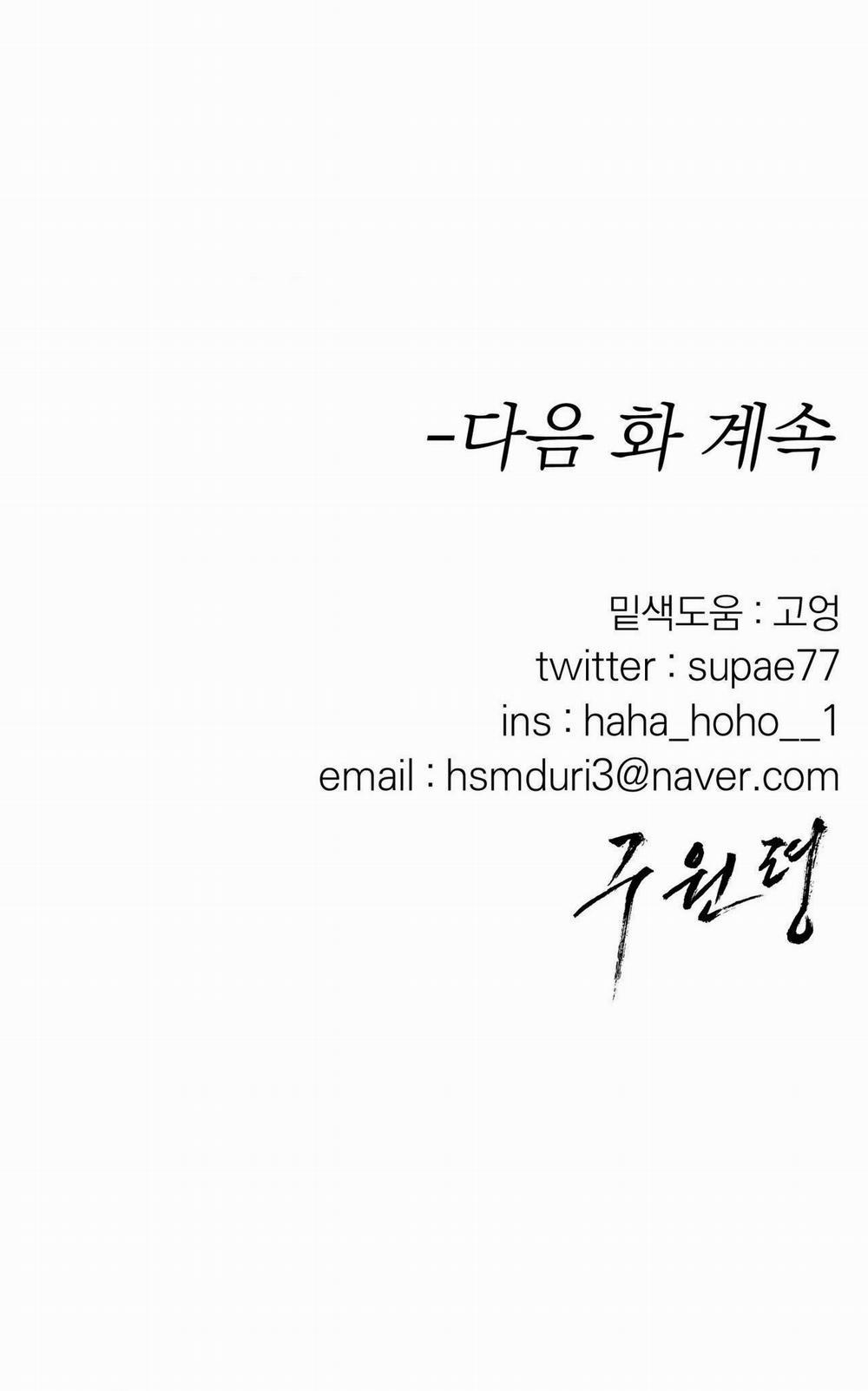 Lệnh Cứu Rỗi 22 trang 61