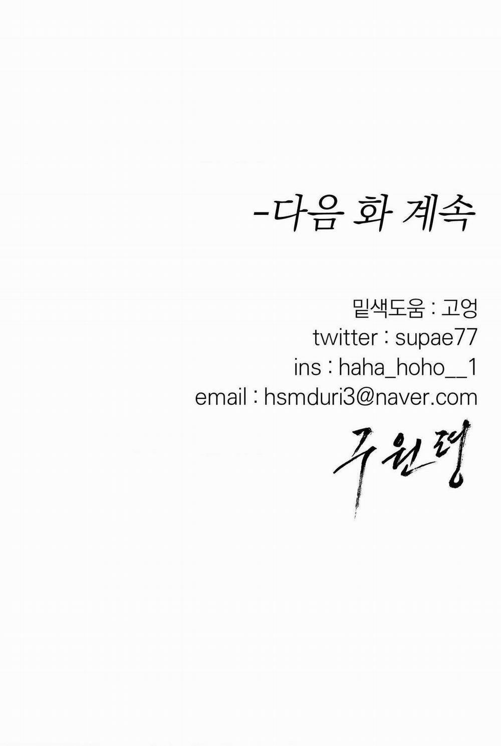 Lệnh Cứu Rỗi 23 trang 60