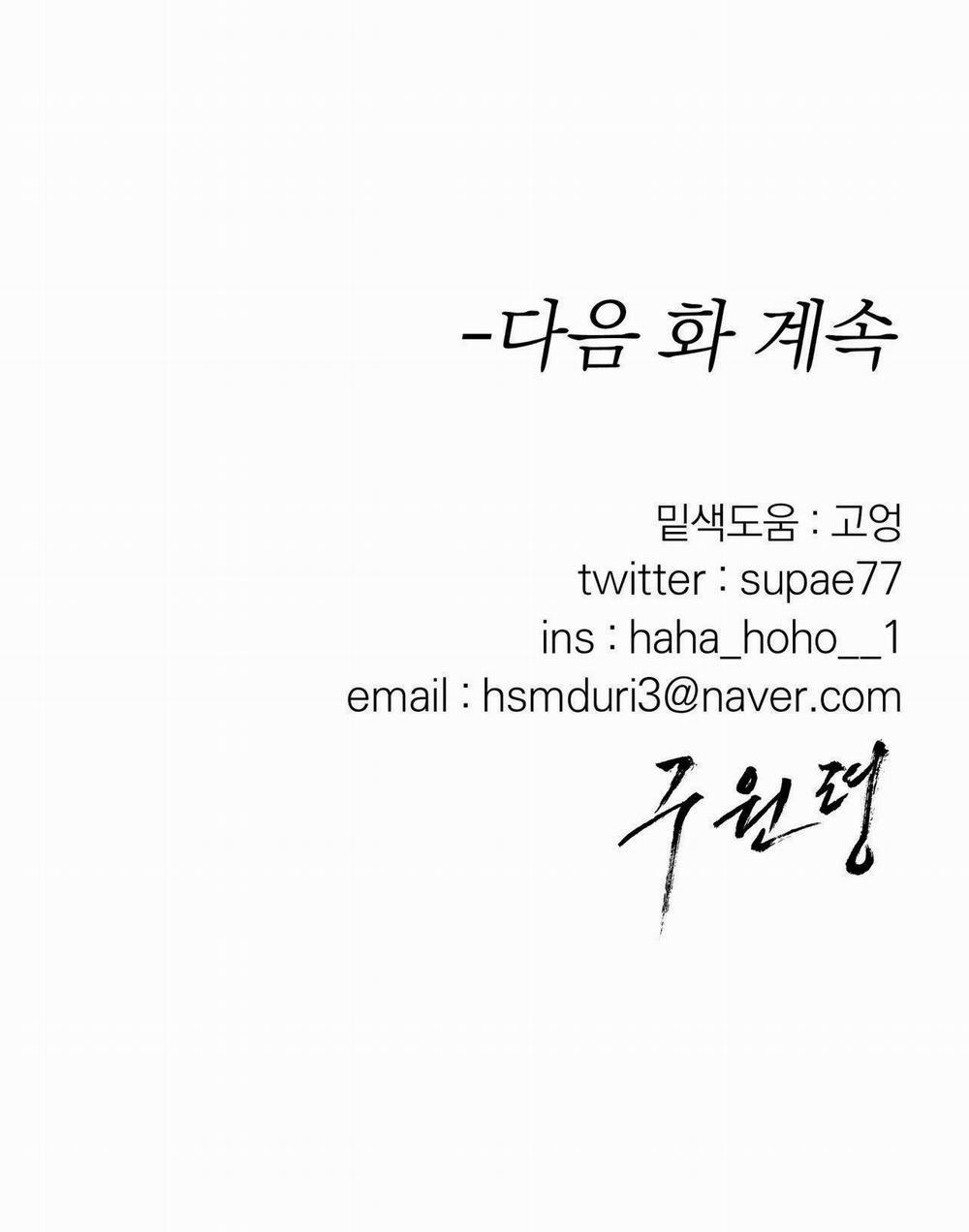 Lệnh Cứu Rỗi 24 trang 69