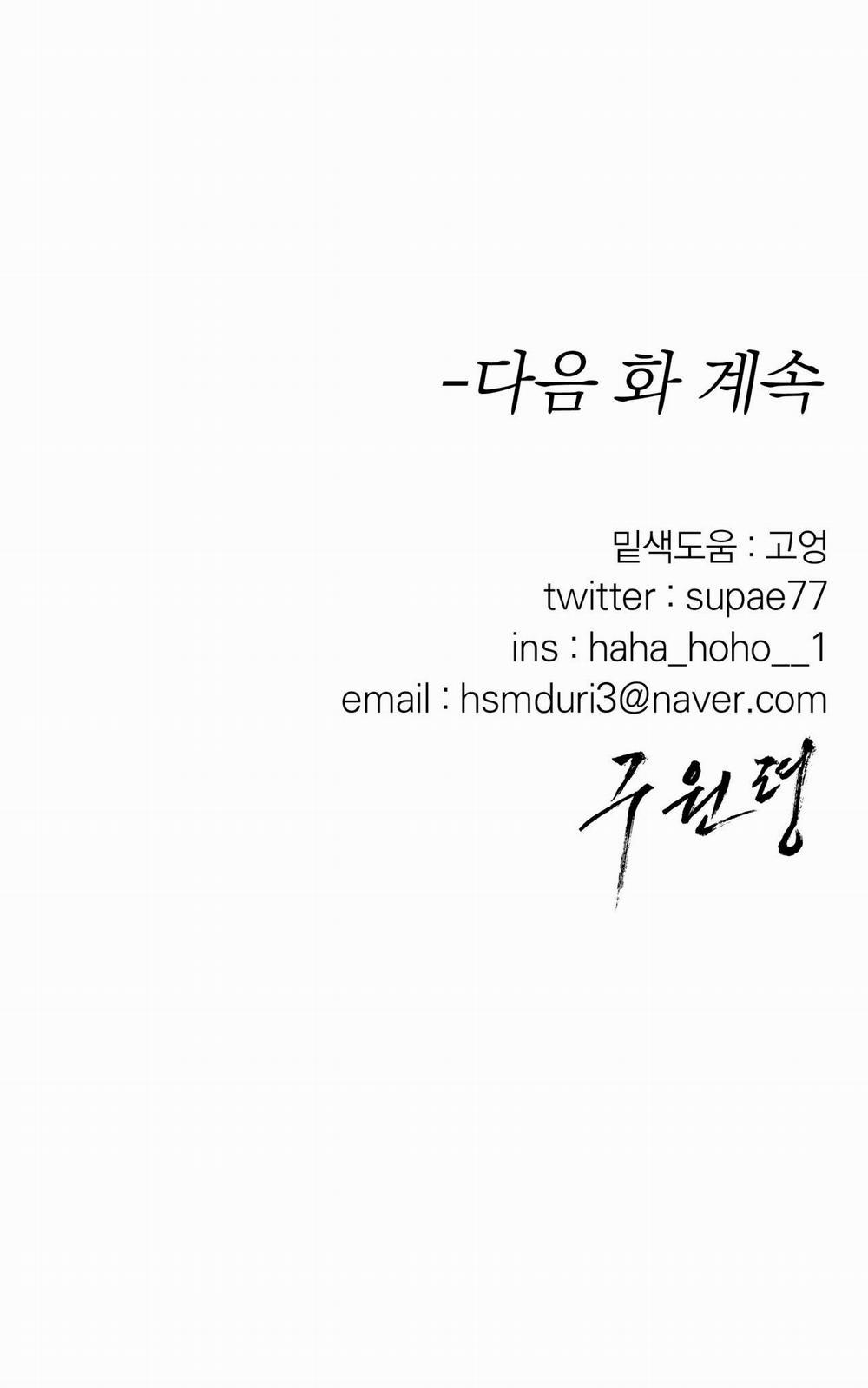 Lệnh Cứu Rỗi 27 trang 65