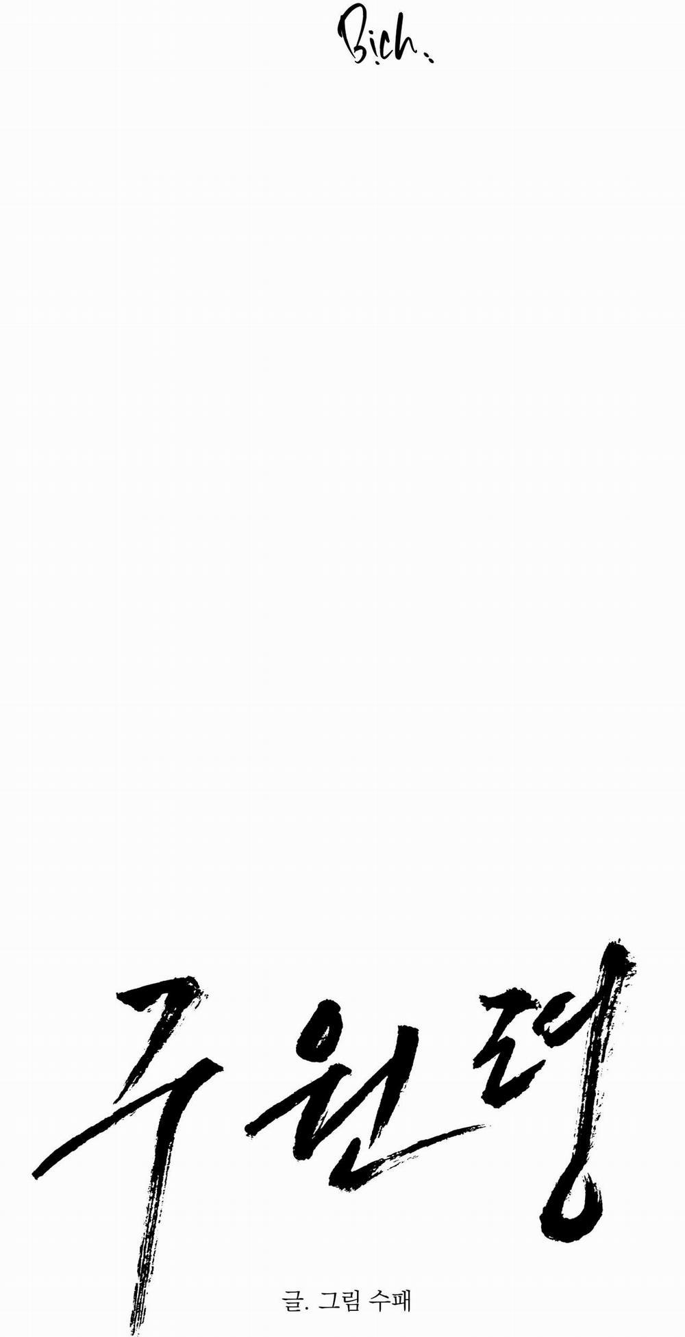 Lệnh Cứu Rỗi 29 trang 8