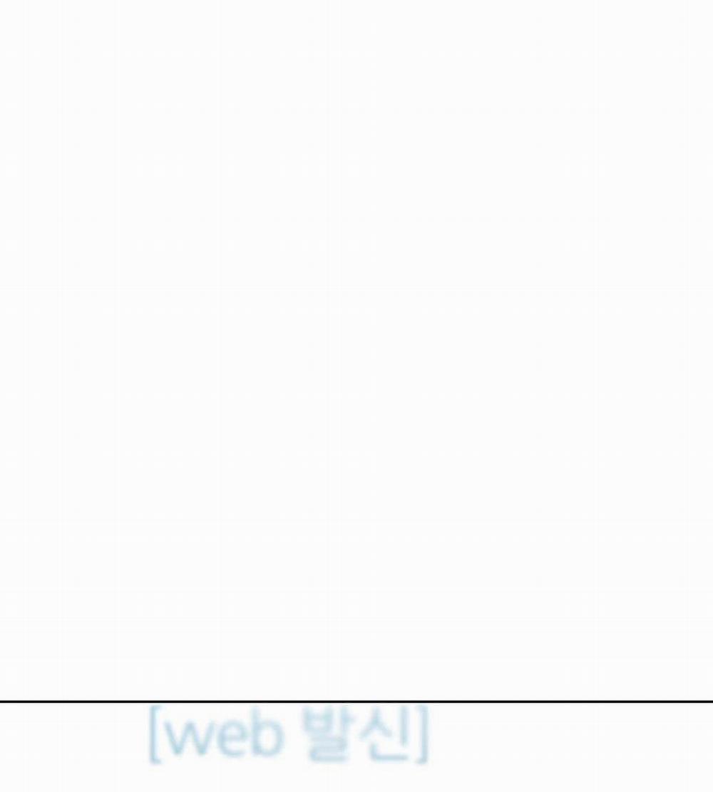 Lệnh Cứu Rỗi 3 trang 25