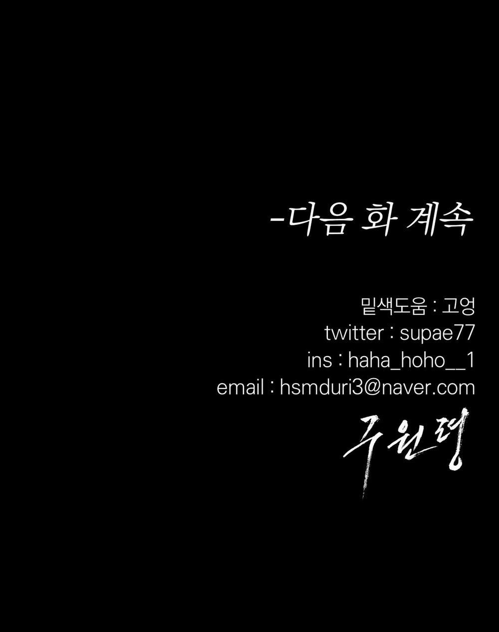 Lệnh Cứu Rỗi 31 trang 64