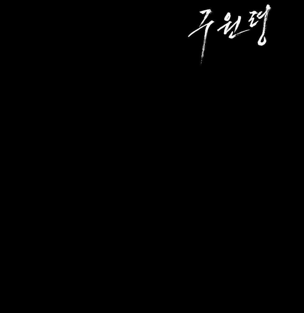 Lệnh Cứu Rỗi 33 trang 94