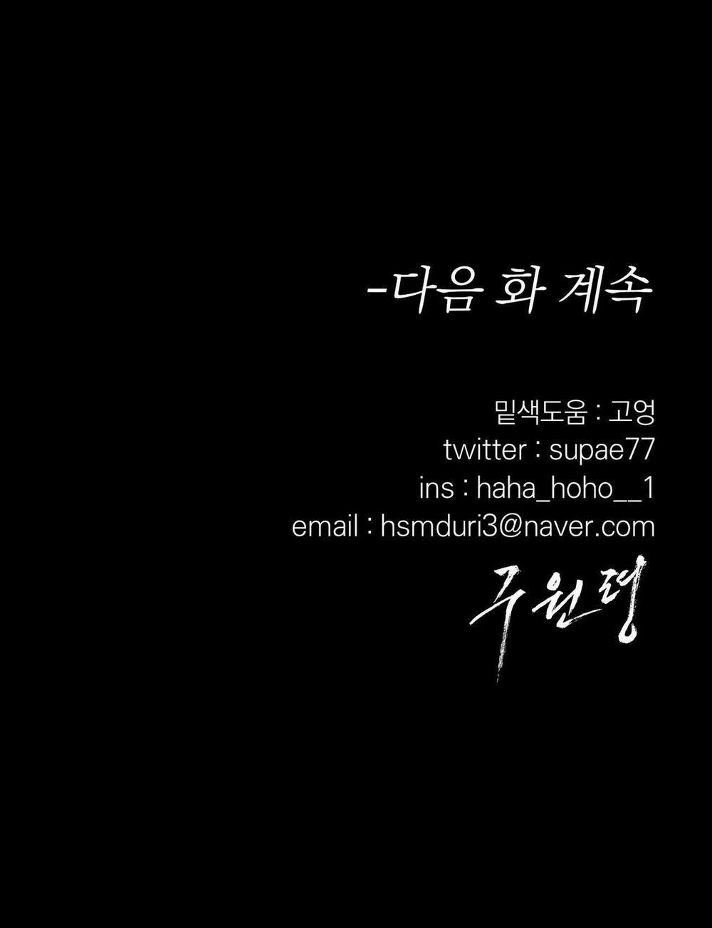 Lệnh Cứu Rỗi 34 trang 71