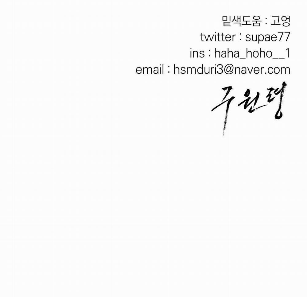 Lệnh Cứu Rỗi 38 trang 86