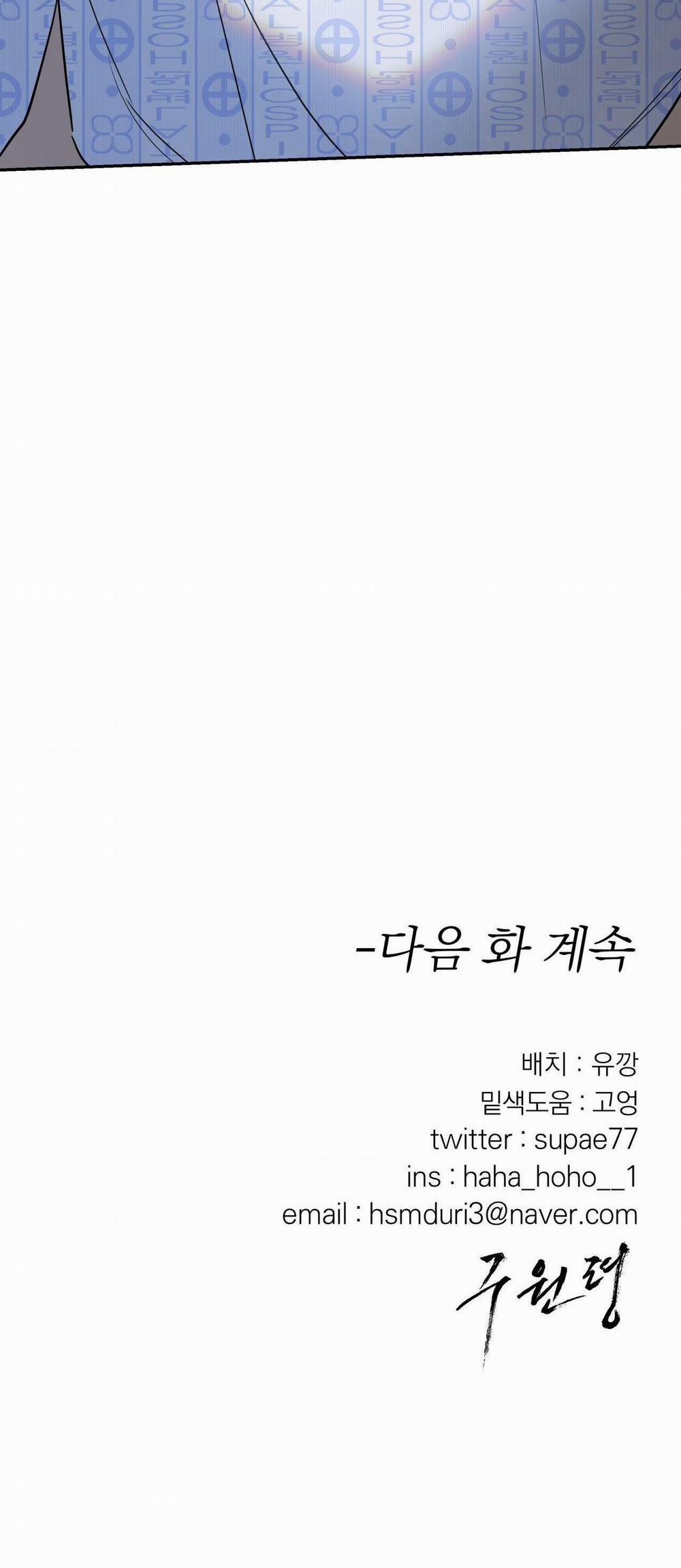 Lệnh Cứu Rỗi 39 trang 77