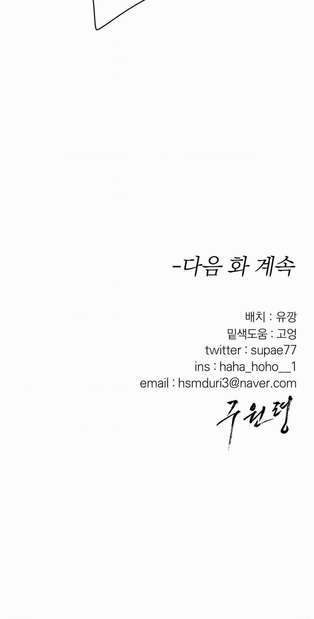 Lệnh Cứu Rỗi 43 trang 77