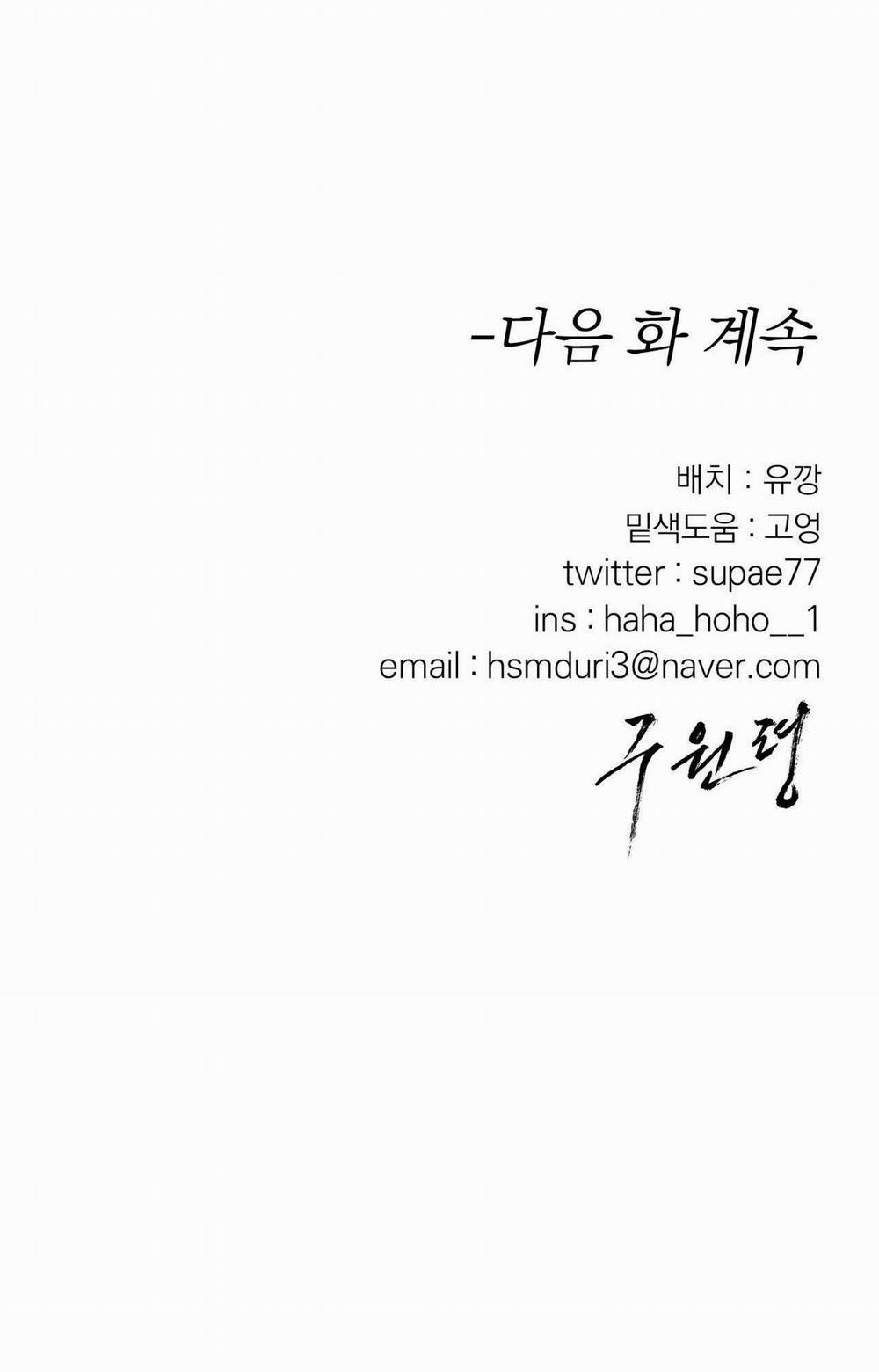 Lệnh Cứu Rỗi 44 trang 55