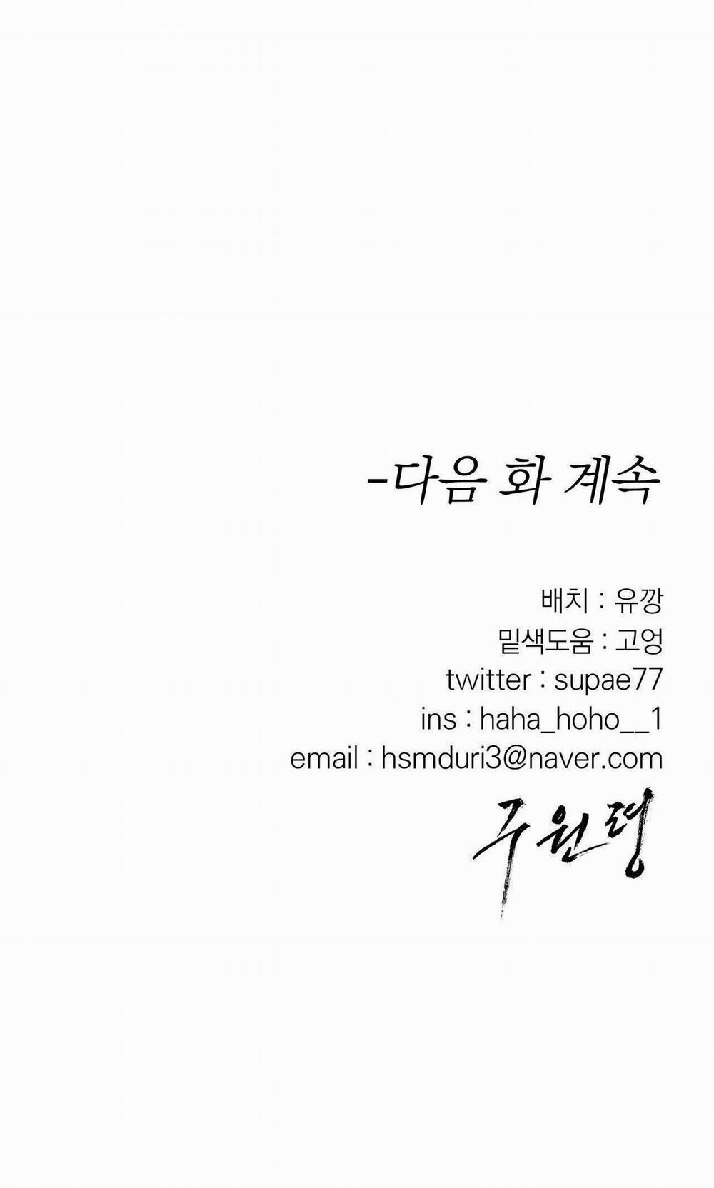 Lệnh Cứu Rỗi 46 trang 77