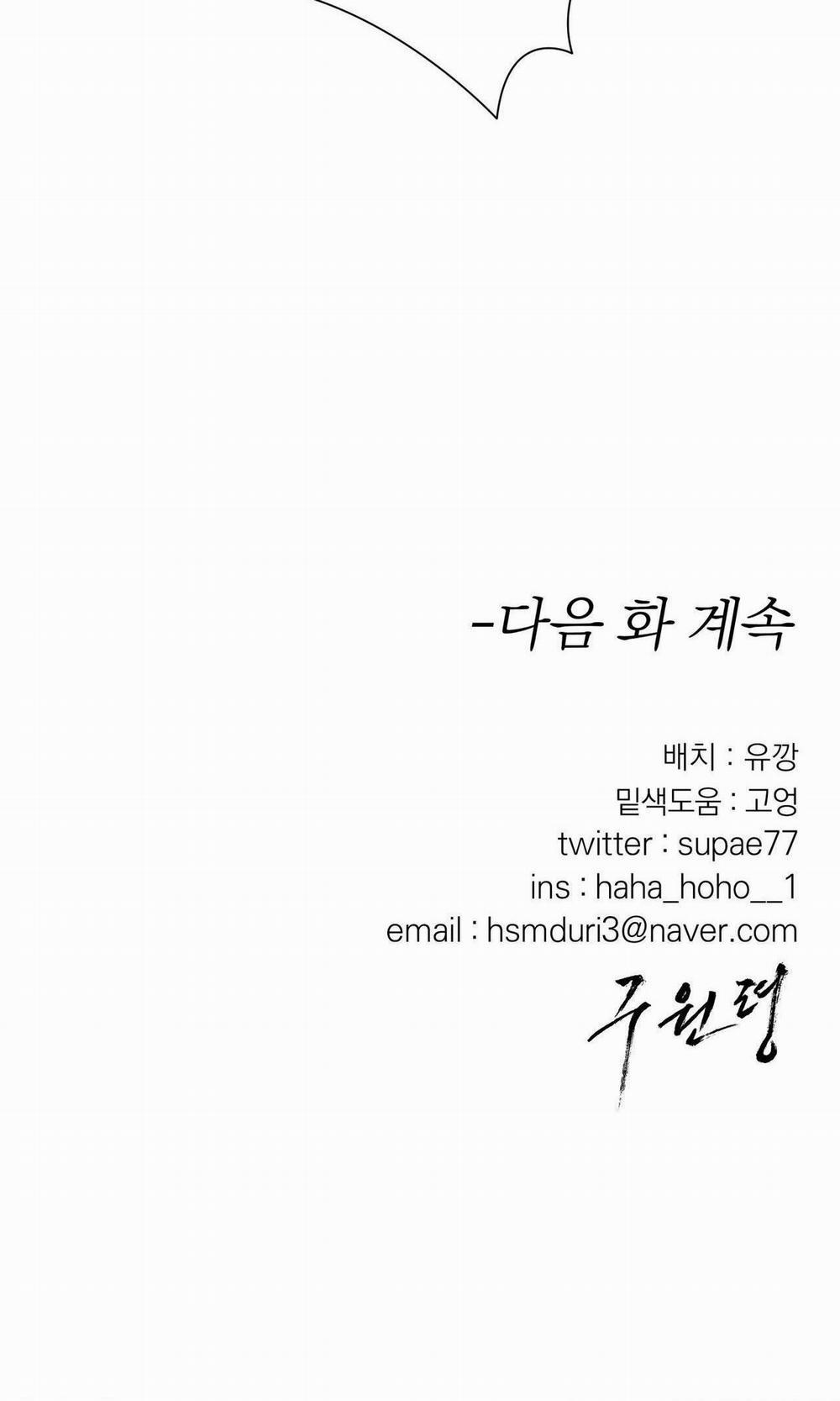 Lệnh Cứu Rỗi 47 trang 77