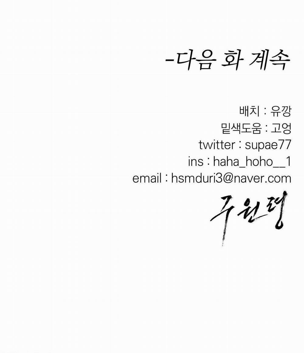 Lệnh Cứu Rỗi 51 trang 83