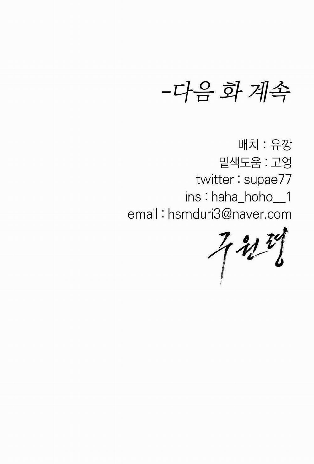 Lệnh Cứu Rỗi 52 trang 77