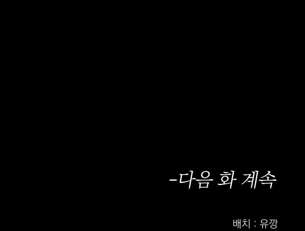 Lệnh Cứu Rỗi 53 trang 87