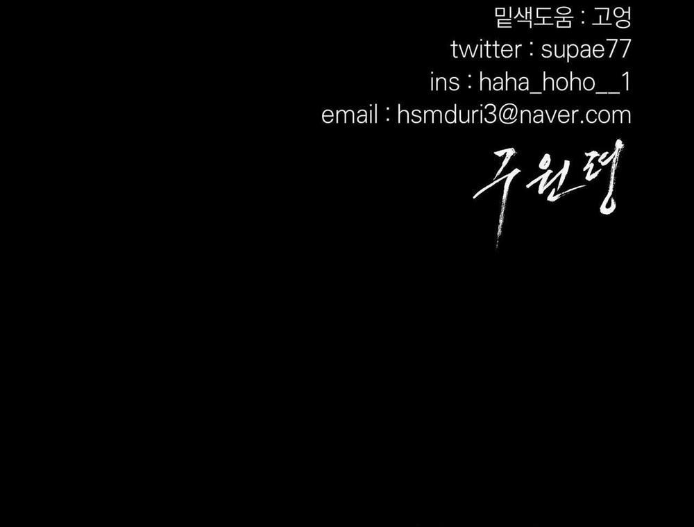 Lệnh Cứu Rỗi 53 trang 88