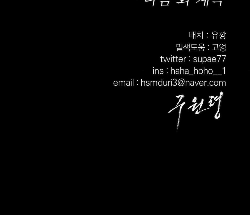 Lệnh Cứu Rỗi 54 trang 88