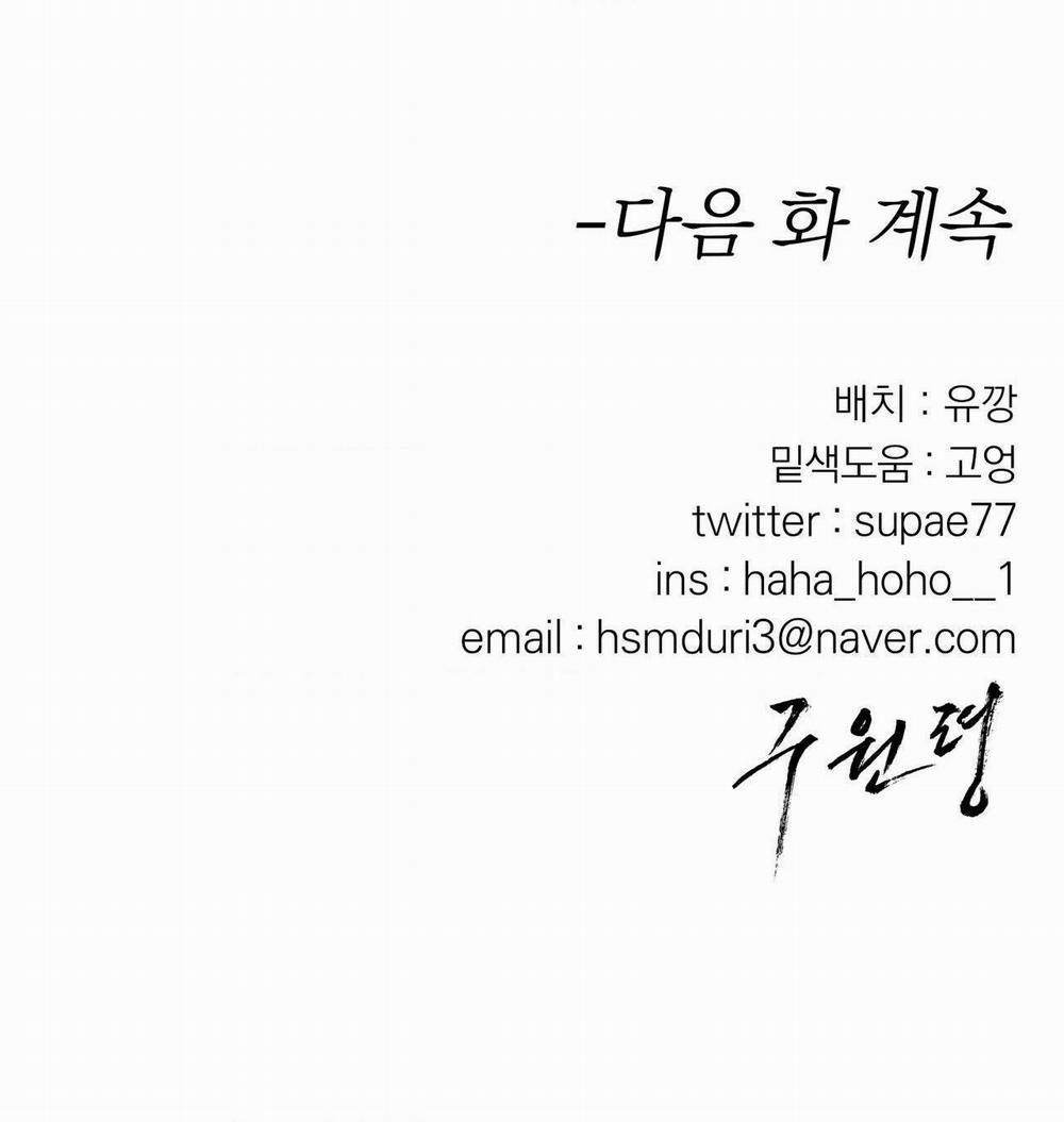 Lệnh Cứu Rỗi 55 trang 67