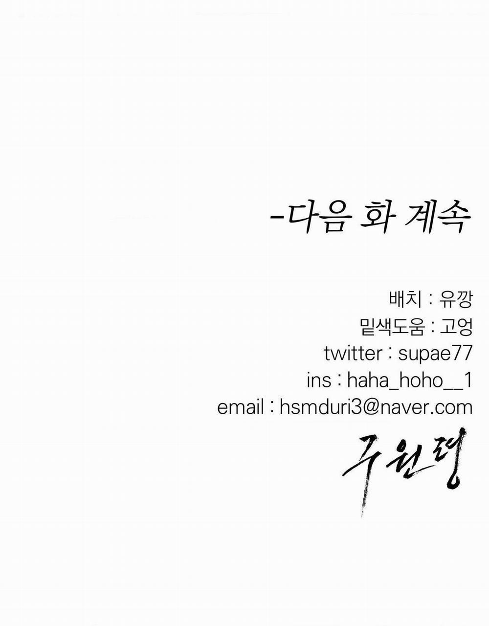 Lệnh Cứu Rỗi 56 trang 77