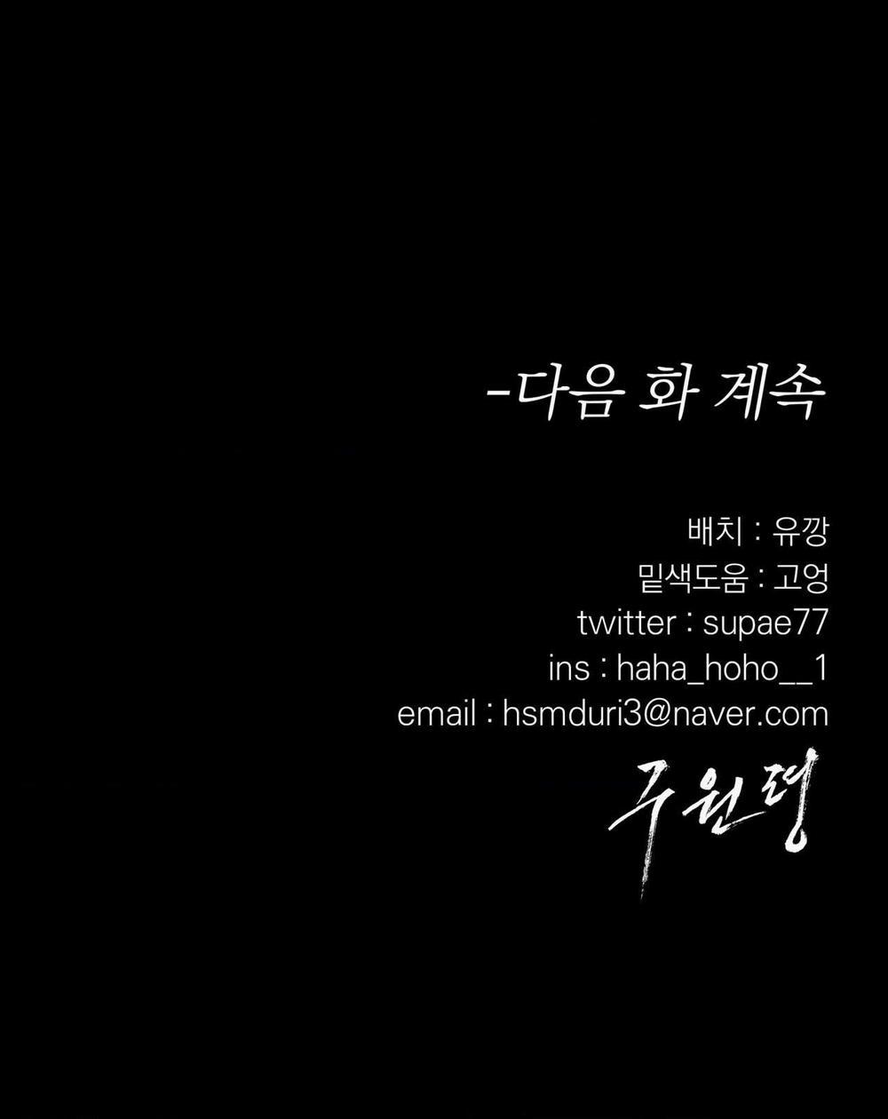 Lệnh Cứu Rỗi 57 trang 66