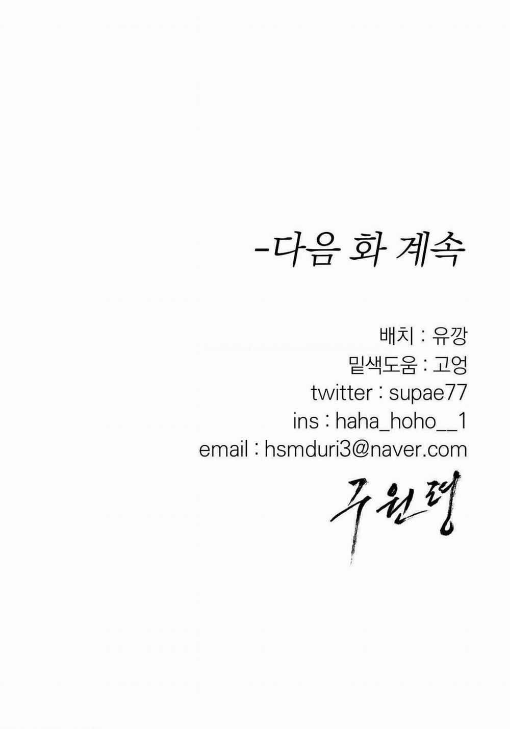 Lệnh Cứu Rỗi 59 trang 66