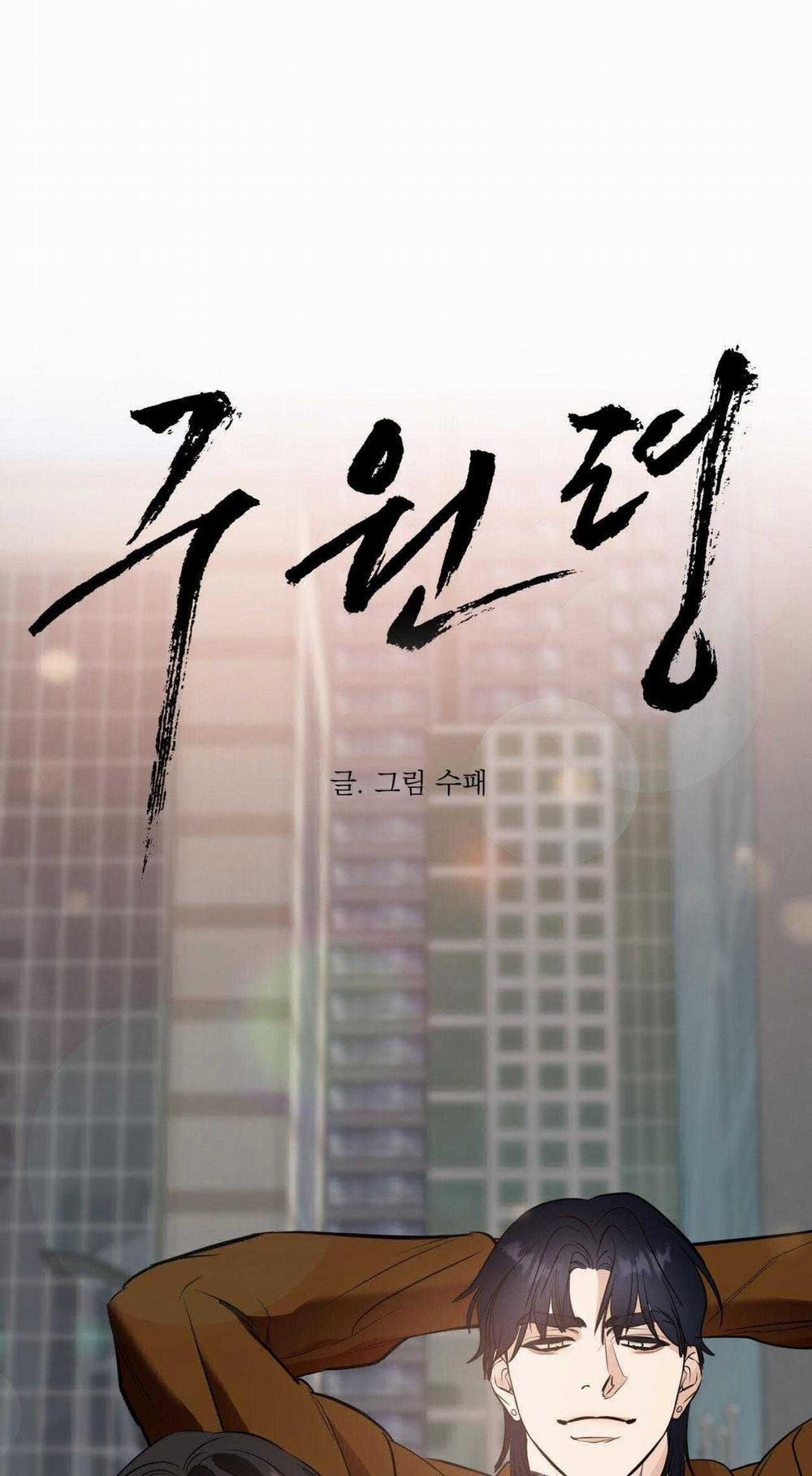 Lệnh Cứu Rỗi 60 trang 15