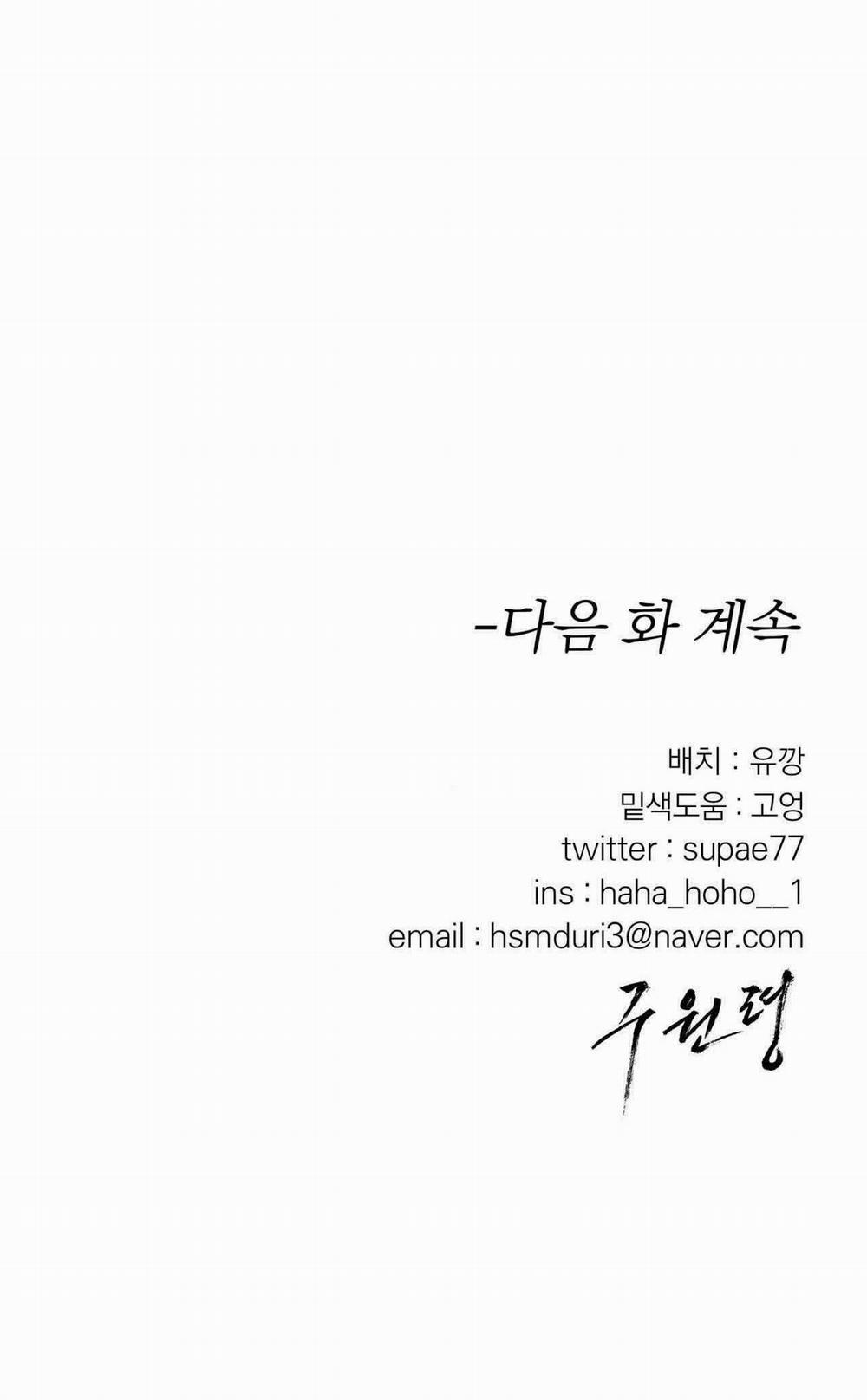 Lệnh Cứu Rỗi 60 trang 66